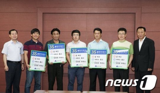 군산시 &apos;3S 클린주유소&apos; 5개소 선정