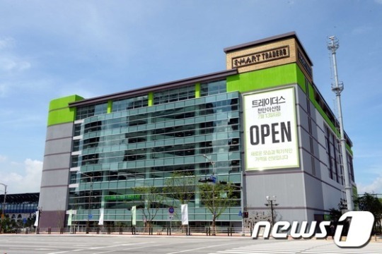 이마트, 한국형 창고형 할인점 &apos;트레이더스 &apos;사업 본격