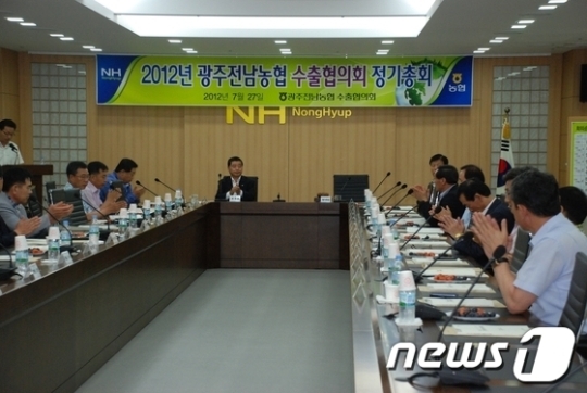 농협전남본부, 광주전남 수출협의회 정기총회 개최