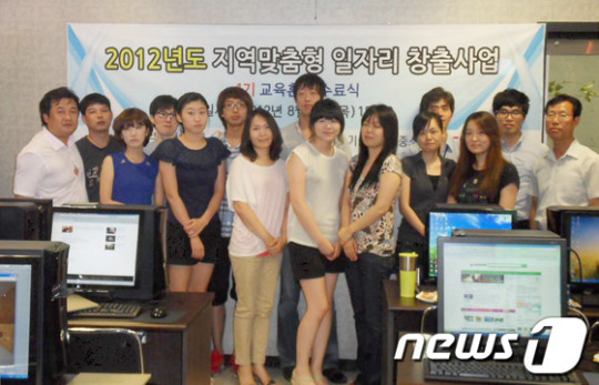 대전시 서구,  제1기 기업맞춤형 전문인력 양성교육 수료
