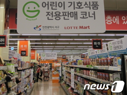 인천 서구, 대형마트 내 어린이기호식품 전용판매코너 시범 운영