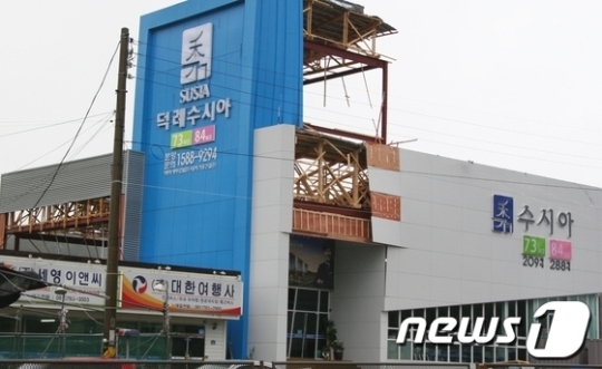 전남 광양, 태풍 볼라벤 시설하우스 27동 파손…피해액은 미미