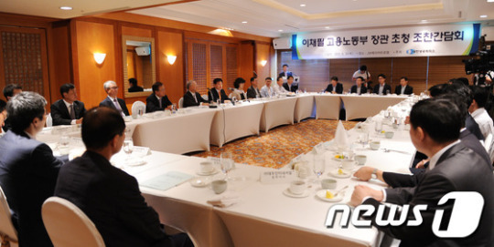 이채필 고용노동부 장관 초청 조찬간담회