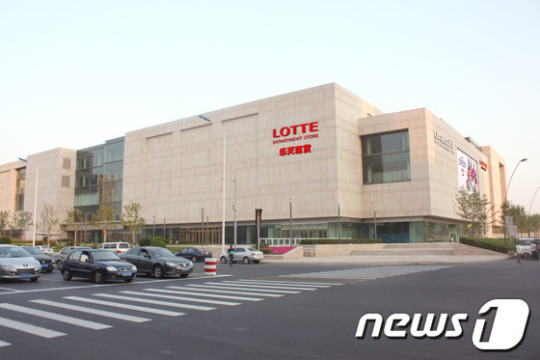 롯데百, 단독출자 톈진 2호점 오픈...中사업 본격화