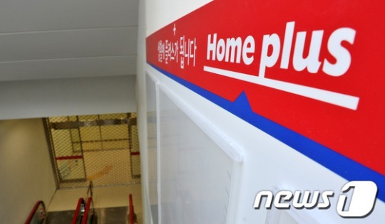 홈플러스 합정점 입점 연기
