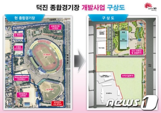 전북중소상인聯, 롯데쇼핑 입점 반대 시민 서명 나서