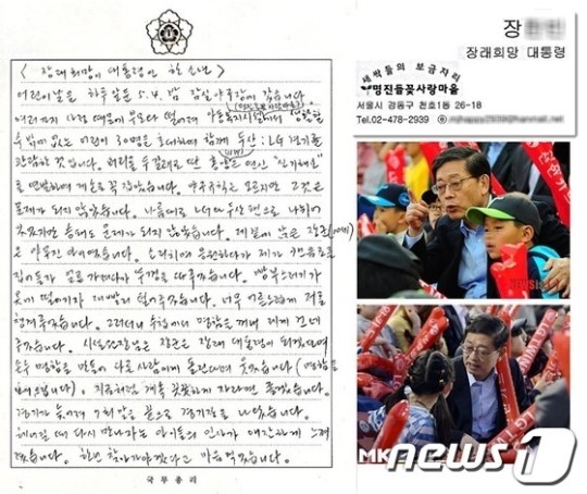 김총리 할아버지 말고 총리 삼촌으로 불러주세요