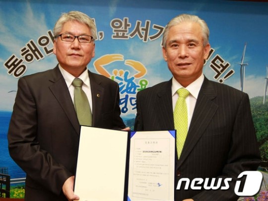 [사진]영덕, 신재균씨 교육발전기금 300만원 기탁