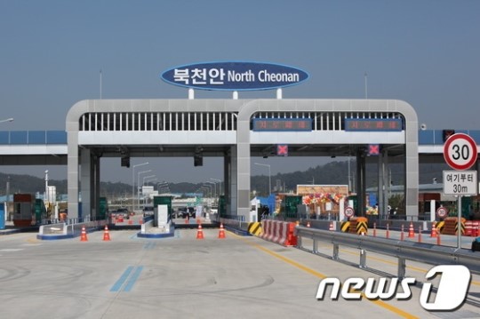 북천안나들목, 648억 들여 완공