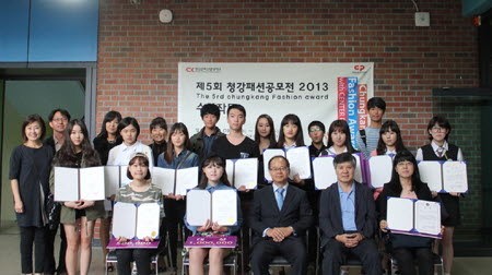 청강패션공모전 대상에 최주예양…‘센터폴’과 공동 개최