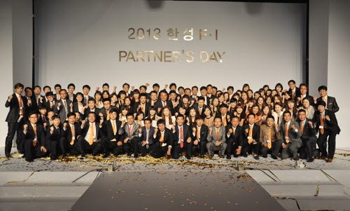 한성에프아이, 파트너스데이서 1조 비전 선포