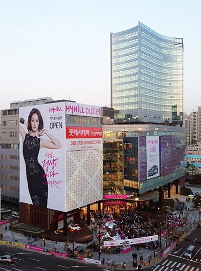 현대百, 가산동 한라하이힐 위탁운영