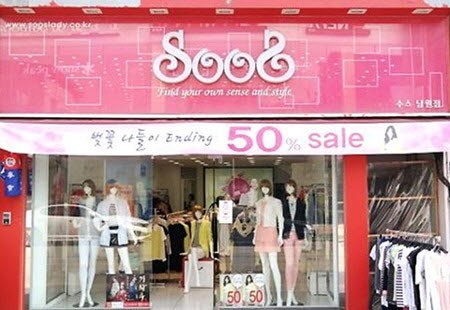 고객과의 밀착 유대가 성장 동력 - ‘수스’ 남원점
