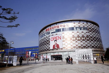 대형 패션몰, 올해 월 2곳 이상 문을 연다