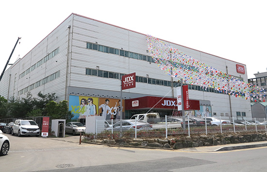 제이디엑스 멀티스포츠, 수원영통 물류센터 확장이전