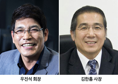 크리스에프앤씨, 우진석 대표 회장 추대