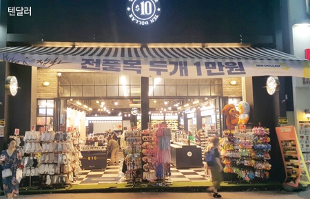 침체된 가두상권 … 보세 대형 매장은 ‘쑥쑥’