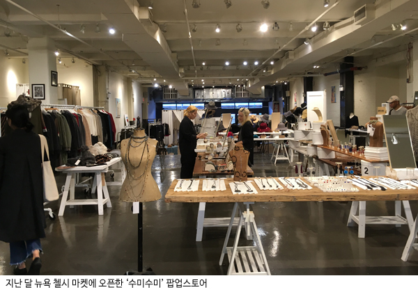 카프다, 뉴욕 첼시마켓에 팝업 스토어 연다