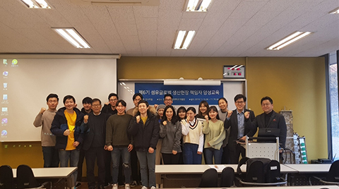섬산련, 섬유 글로벌 생산현장 책임자 양성과정 6기 실시