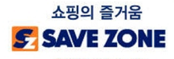 세이브존, 부산 해운대점 매각 관련 사실 무근 발표