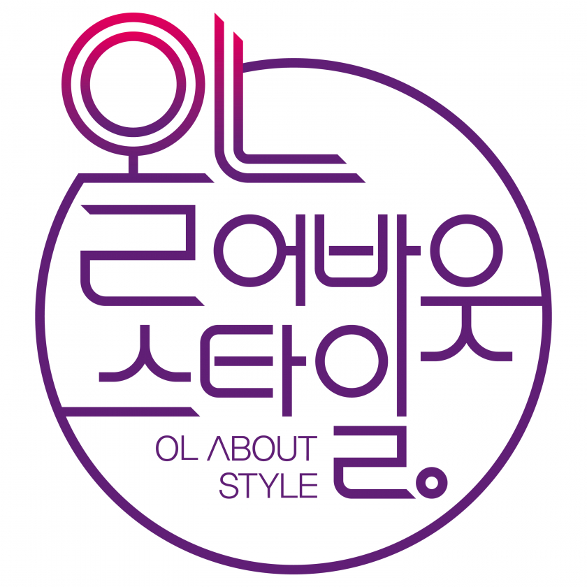 올리비아로렌, 유튜브 ‘올어바웃스타일’ 콘텐츠 공개