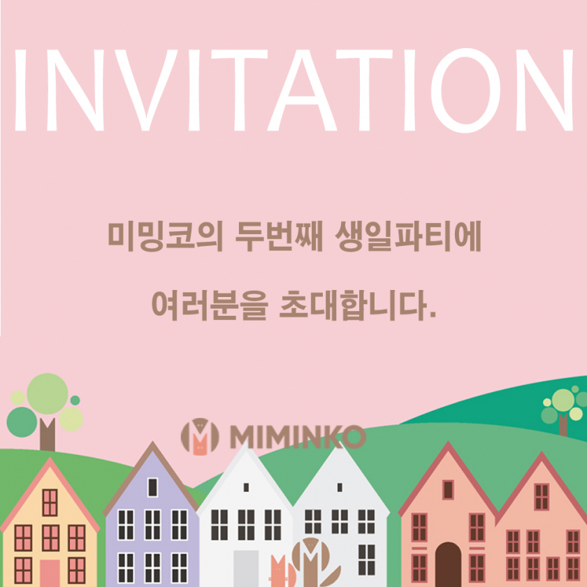 펫 브랜드 ‘미밍코’ 두 번째 생일파티