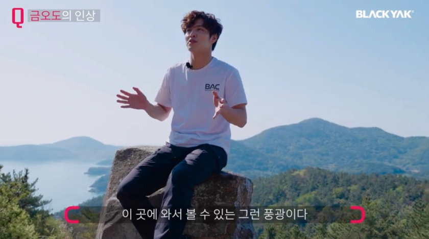 블랙야크, 공식 유튜브 채널 ‘비와이 라이브’ 개국