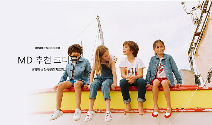 파스텔세상, 아동 편집숍 ‘킨더스코너’ 오프라인 철수