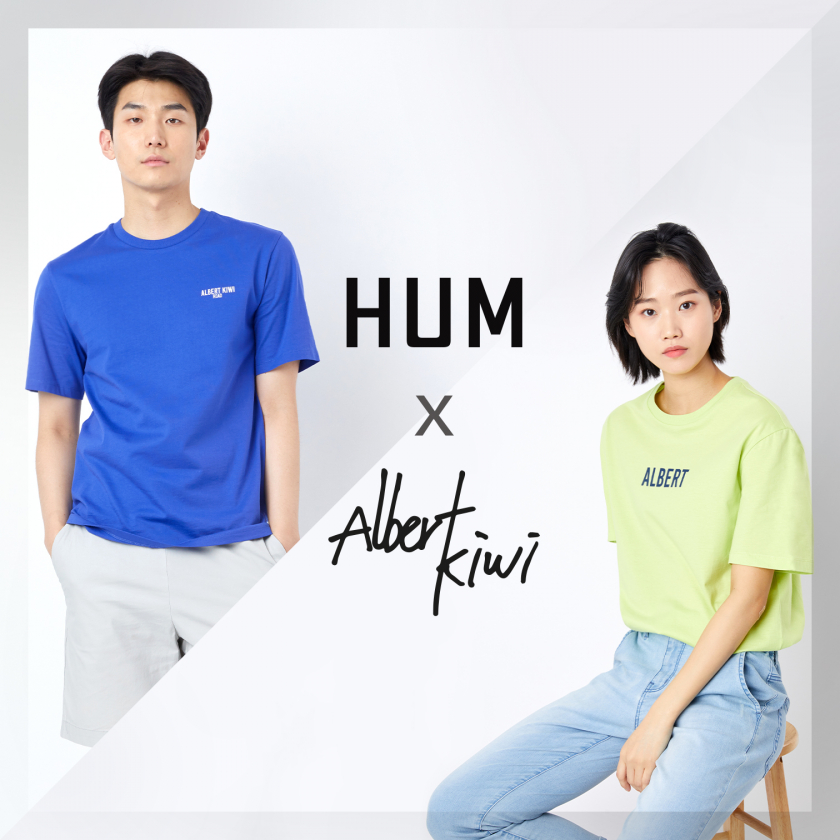 흄(HUM), 알베르키위 콜라보레이션 제품 출시