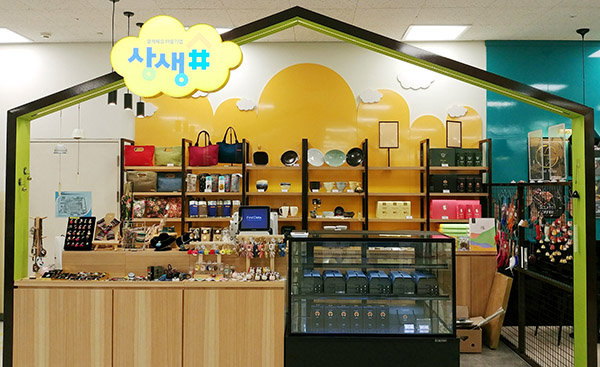 홈플러스, 국내 1호 마을기업 상생샾(#) 광주 계림점 선보여