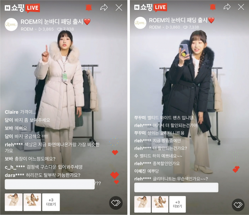 로엠 눈바디 패딩, 라이브 방송으로 인기 몰이
