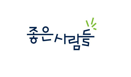 주인 바뀐 좋은사람들, 패션 사업 대폭 축소