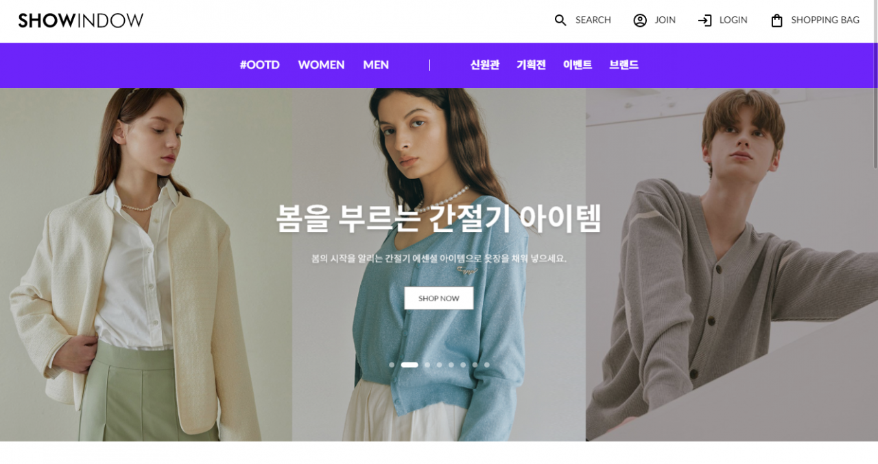 신원, 패션종합몰 ‘쑈윈도’ 공격 영업