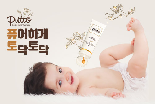 아가방앤컴퍼니, 용품 사업 키운다