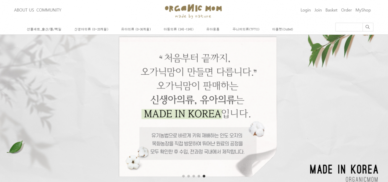 중동텍스타일, 상승세 지속