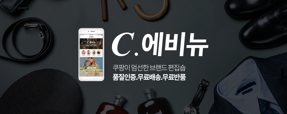 쿠팡 ‘C.에비뉴’, 입점 브랜드 1313개