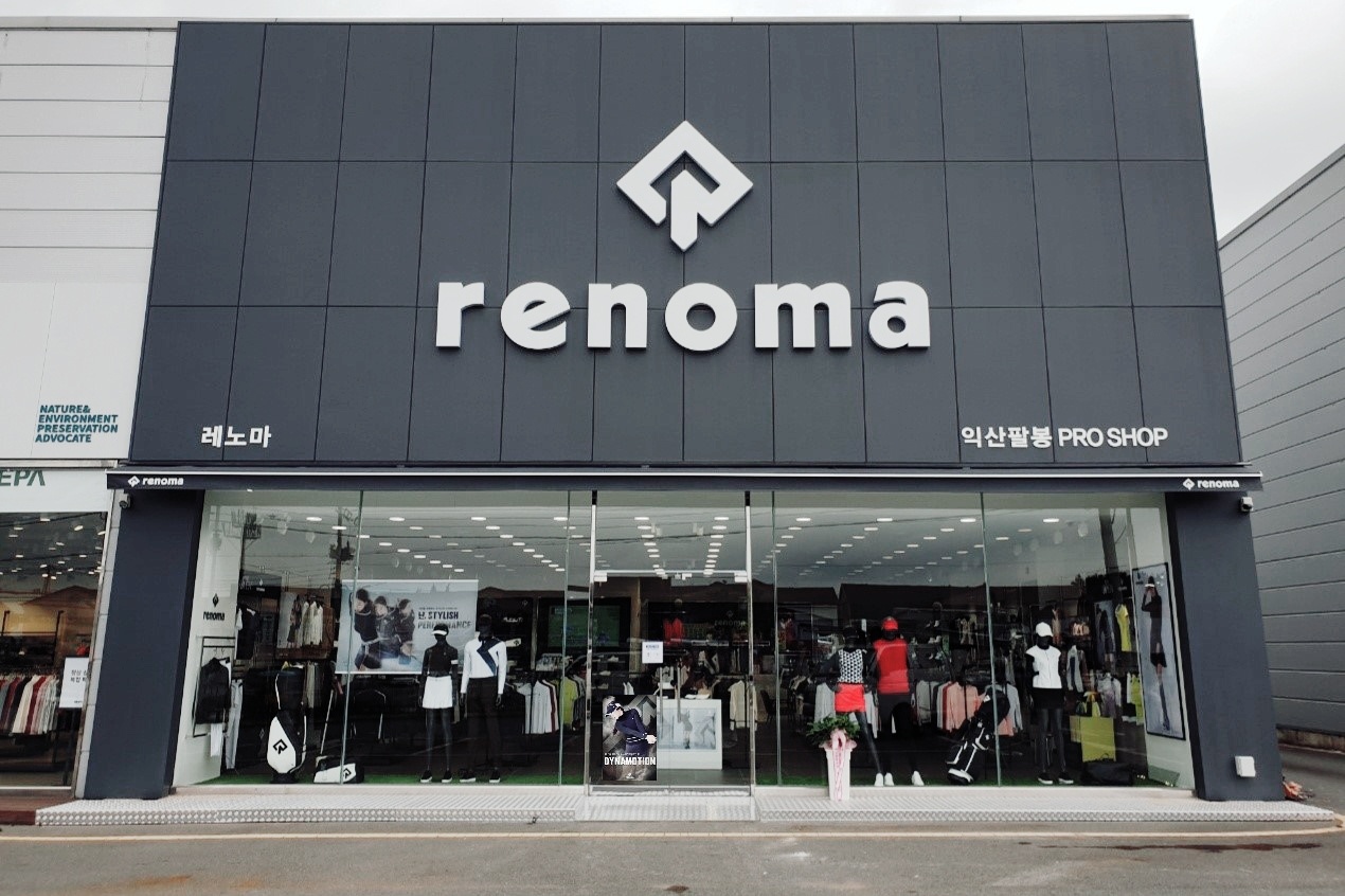 레노마 골프, 새로운 로드 전략 ‘프로샵’ 강화