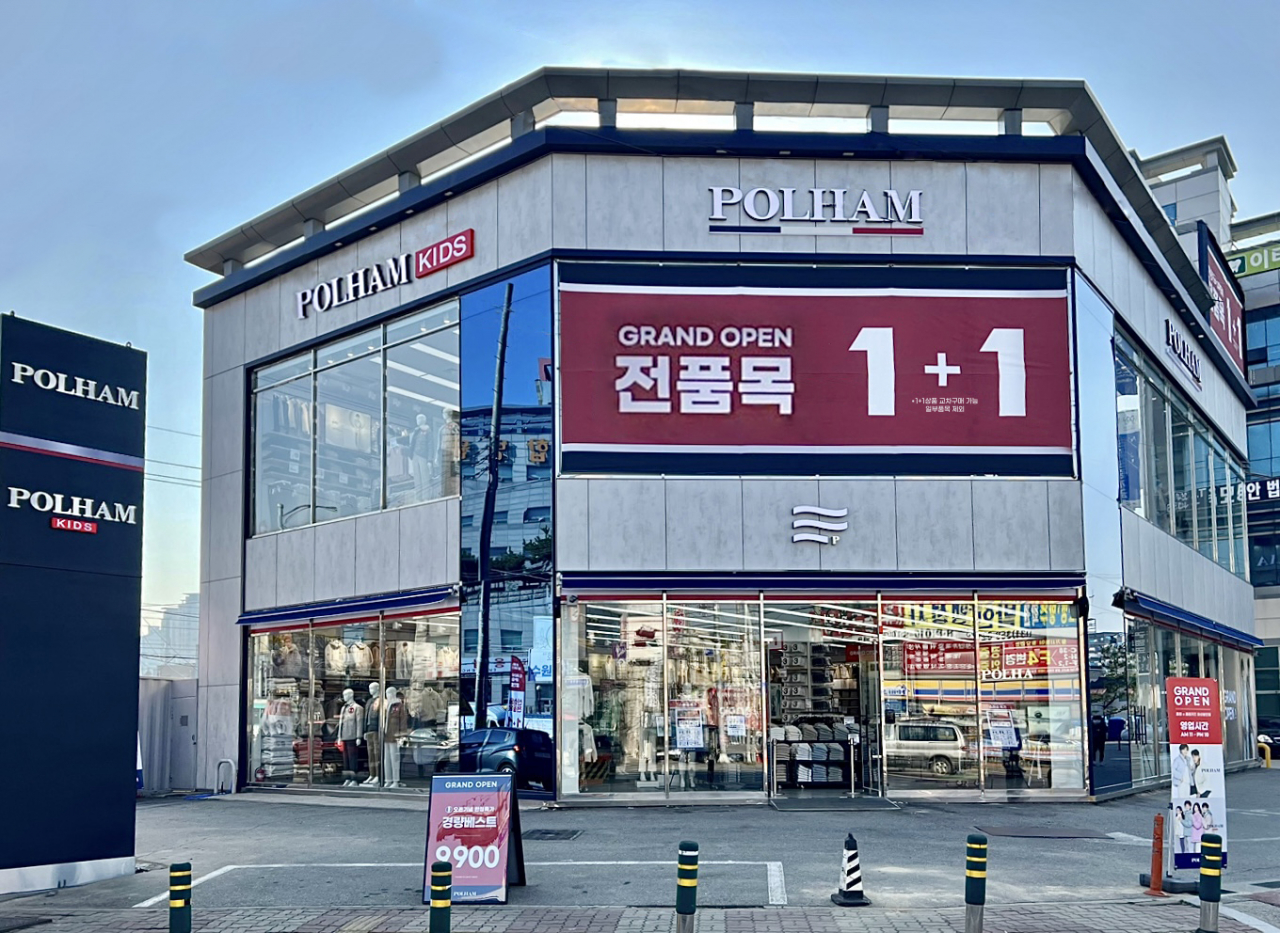 폴햄, 화성발안점 3일간 2억 매출