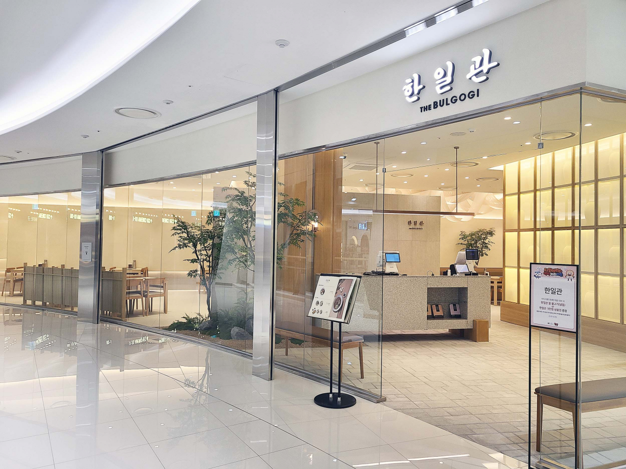 타임테라스 동탄, 가정의 달 할인 프로모션 추가 진행