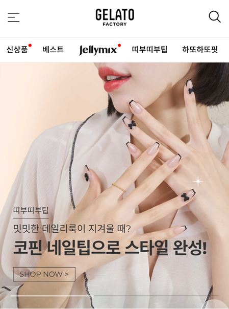 ‘젤라또팩토리’와 ‘오호라’ 한가족 된다
