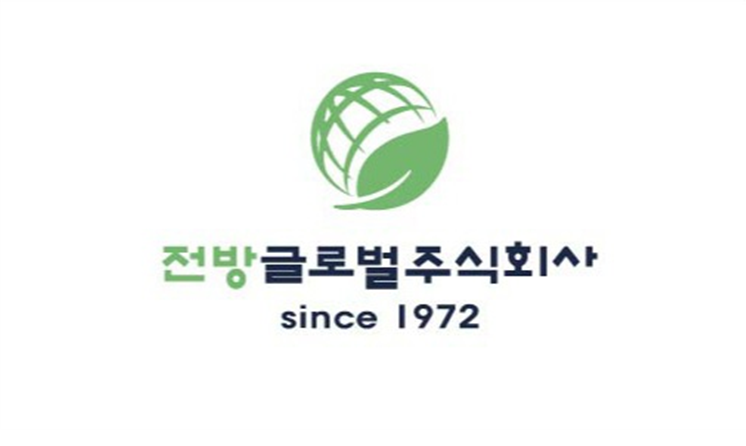 전방글로벌, 중소벤처기업부 팁스 프로그램 선정