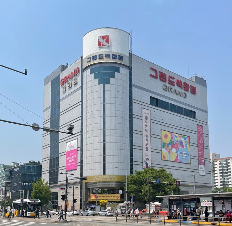 그랜드백화점 일산점, 내년 2월 폐점