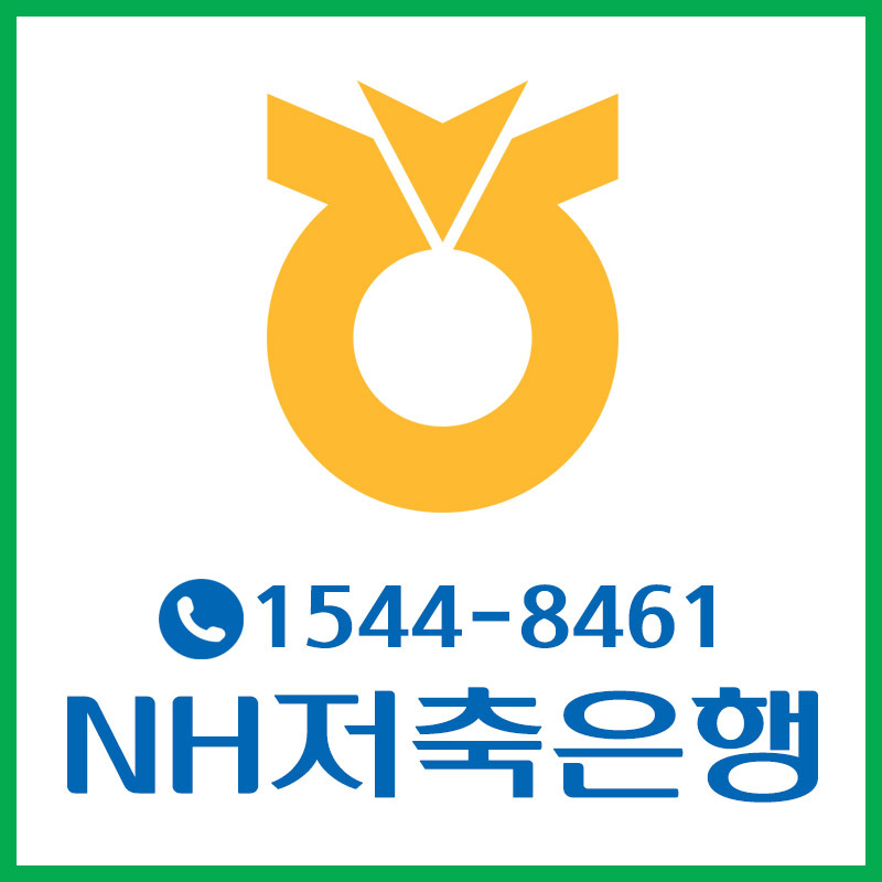 햇살론 고금리에서 벗어난 서민들의 가벼운 경제회복 첫 걸음