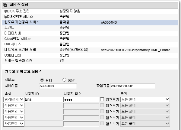 MU-MIMO 지원 AC1300 기가 와이파이 무선 공유기, ipTIME A3004NS-M