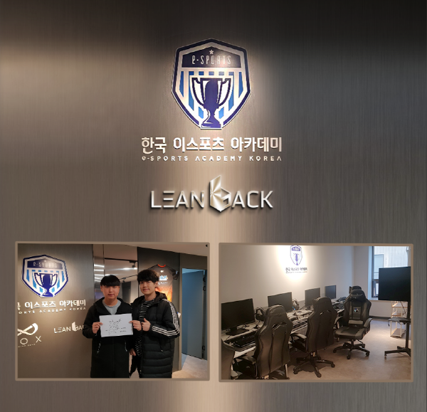 린백, 한국 이스포츠 아카데미에 게이밍 의자 후원