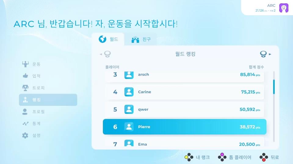 아크시스템웍스 아시아지점, 본격 피트니스 & 트레이닝 게임 렛츠 겟 핏 한국어판 출시