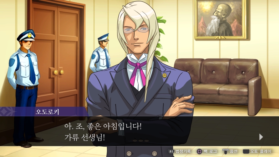 [게임 리뷰] 한글로 편리하게 즐기는 법정 배틀, 역전재판 456 오도로키 셀렉션