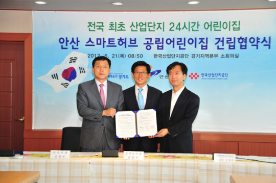 안산 스마트허브내 건립… 내년 2월 문 열어