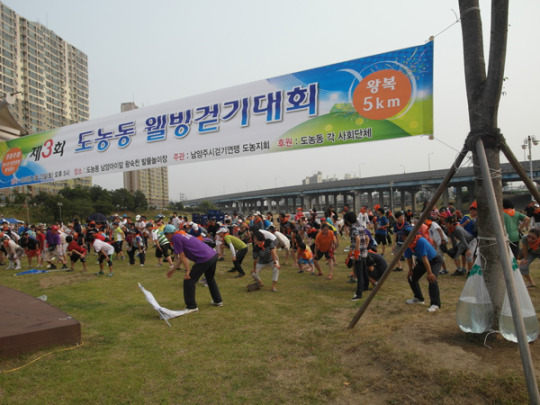 내 고장 도농동 역사 배우고 웰빙걷기도 하고