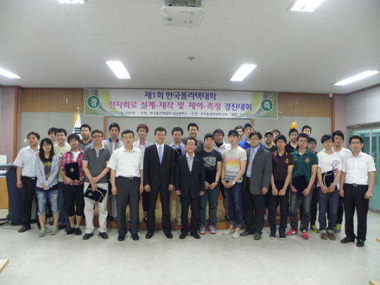 지역 우수인력 실력 마음껏 뽐내